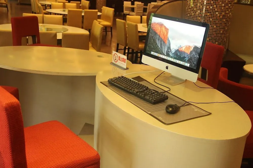 *** Hotel Holiday Inn Express Shanghai Putuo By Ihg Čína