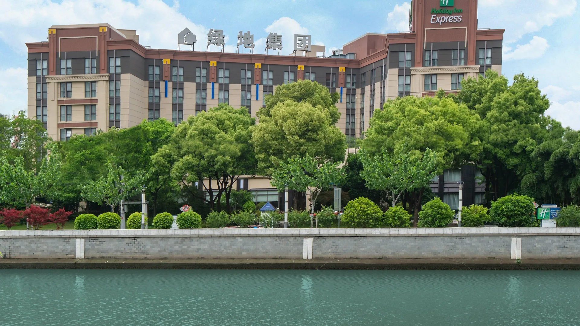 Hotel Holiday Inn Express Shanghai Putuo By Ihg