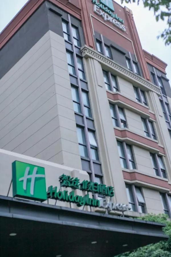 Holiday Inn Express Shanghai Putuo By Ihg Hotel