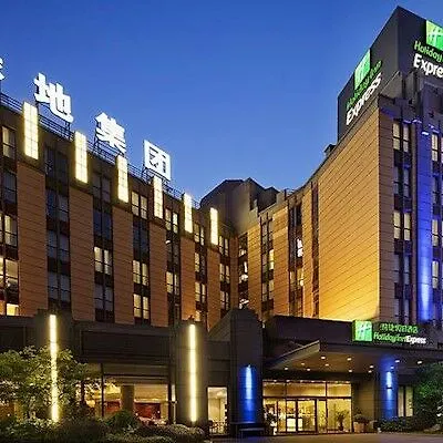 Holiday Inn Express Shanghai Putuo By Ihg 3*,